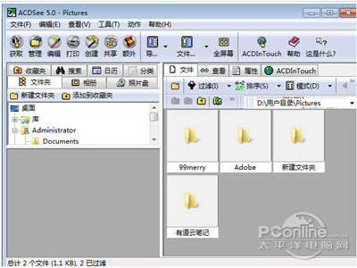 jpg文件怎么打开?jpg是什么格式?_jpg下载