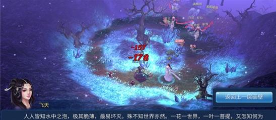 倩女幽魂手游画壁副本玩法 倩女幽魂手游画壁副本玩法