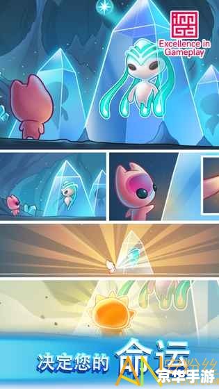 赛尔号2夜间版——深邃宇宙中的新探险 赛尔号2夜间版——深邃宇宙中的新探险