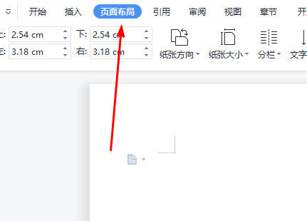 word页码不和前一页连续怎么办 word页码不和前一页连续教程【详解】_页码不连续