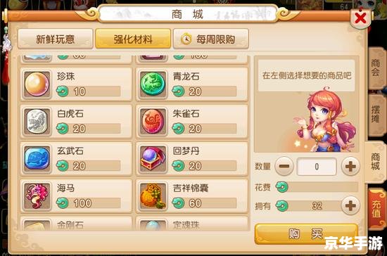 梦幻西游2要钱吗 梦幻西游2是否要钱？游戏玩法与付费模式深度解析