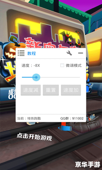葫芦侠修改器iOS:解锁游戏无限可能 葫芦侠修改器iOS:解锁游戏无限可能