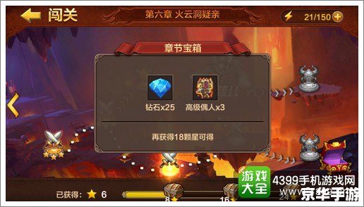 【斗战神技能模拟器】游戏分析 【斗战神技能模拟器】游戏分析