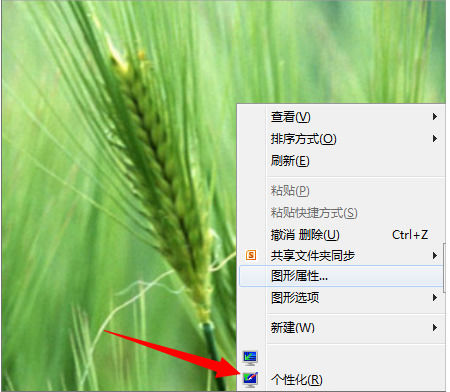 win7旗舰版配色方案basic怎么改回 win7旗舰版配色方案basic改回方法【详解】_win7配色方案