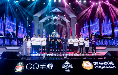 王牌聚集_qq名人赛