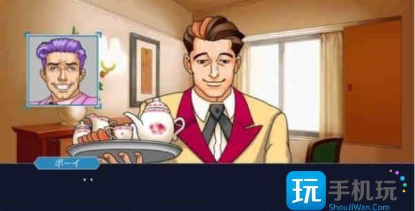 逆转裁判3攻略第二章图文攻略 逆转裁判3攻略第二章图文攻略