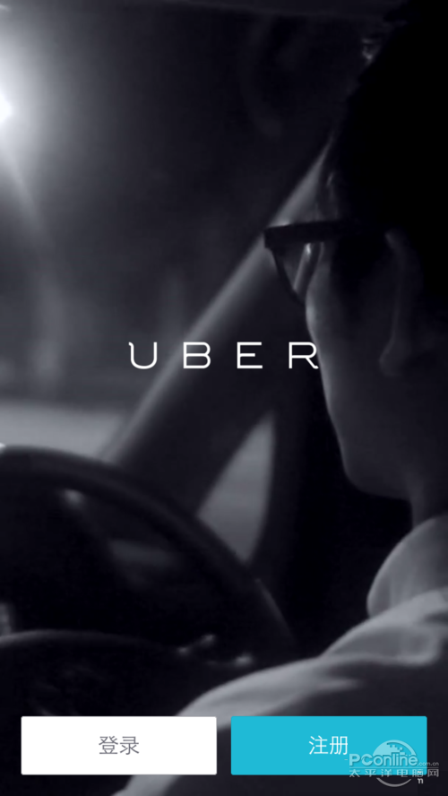 【优步uber怎么获得优惠码】步骤2