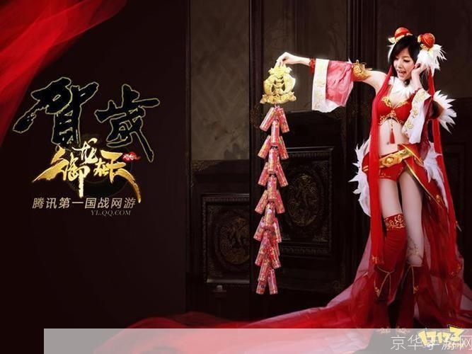 御龙在天跳舞:御龙在天:舞动江湖