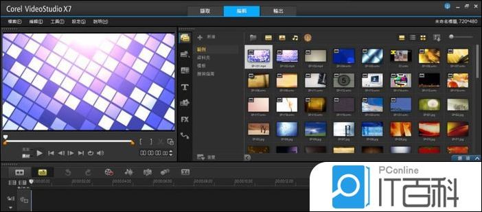 会声会影素材如何复制粘贴 会声会影复制粘贴方法【教程】_会声会影视频素材