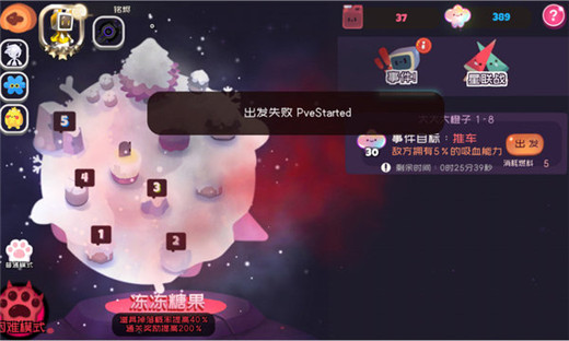 弹力果冻新手人物武器推荐 关卡心得及走位详解