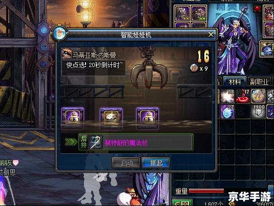 DNF任意键连发:游戏操作与技巧的探讨 DNF任意键连发:游戏操作与技巧的探讨