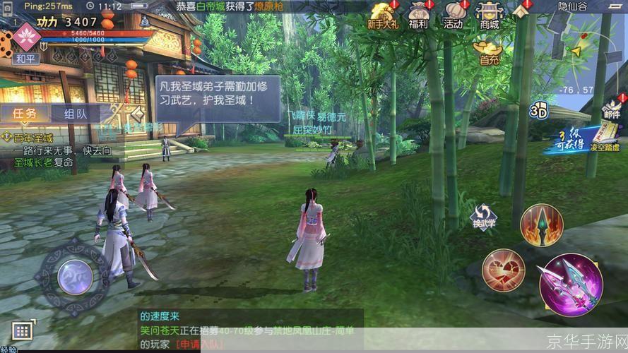 九阴真经舅舅六扇门:揭秘游戏背后的江湖传说