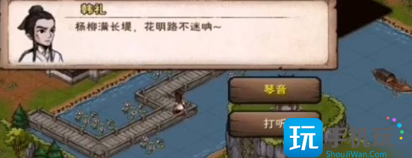 《烟雨江湖》曲谱购买渠道一览 《烟雨江湖》曲谱购买渠道一览
