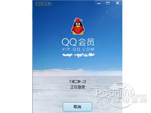 QQ如何使用捕捉屏幕(屏幕截图)功能