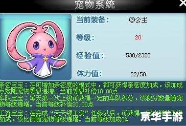 QQ飞车海公主玛娜菲——深海的璀璨明珠 QQ飞车海公主玛娜菲——深海的璀璨明珠