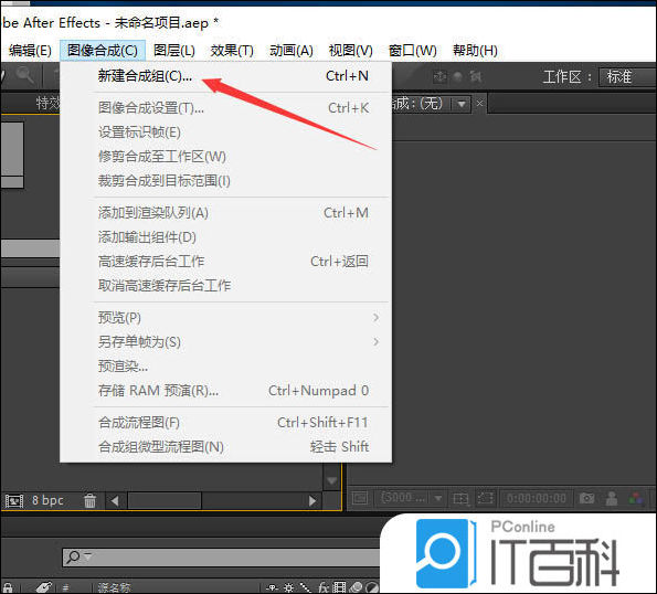 AE CS6如何制作怀旧老照片效果 AE图片褪色方法【详解】_aecs6