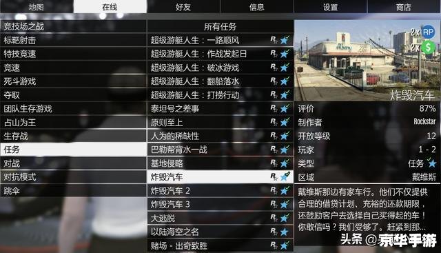 建议:《GTA5启动码详解:游戏玩法、问题及解决方法》 建议:《GTA5启动码详解:游戏玩法、问题及解决方法》