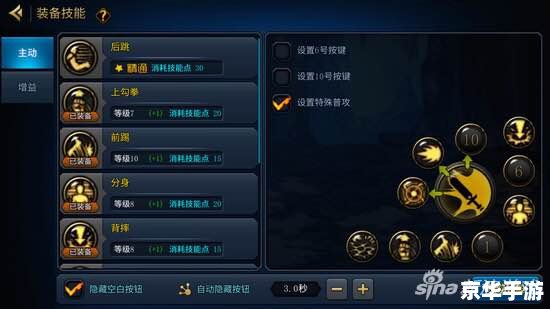 DNF任意键连发:游戏操作与技巧的探讨 DNF任意键连发:游戏操作与技巧的探讨