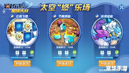赛尔号代币:游戏内的虚拟货币 赛尔号代币:游戏内的虚拟货币