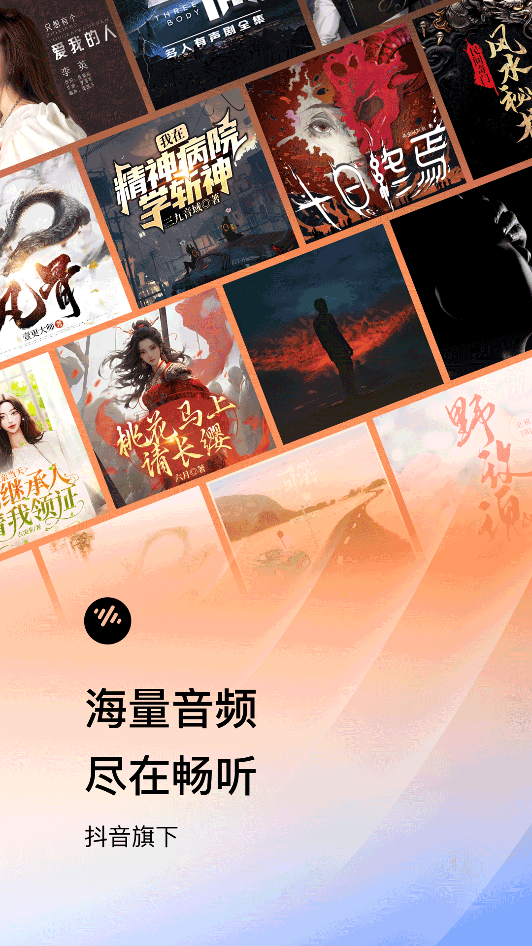 电子书免费阅读App推荐 电子书免费阅读软件下载与使用指南
