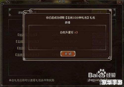 墨攻修改器：探索游戏无尽可能