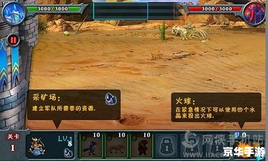 墨攻修改器：探索游戏无尽可能