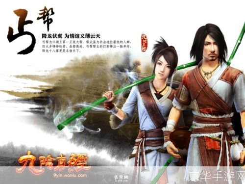 九阴真经舅舅六扇门:揭秘游戏背后的江湖传说