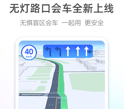 定位软件有哪些 受欢迎的手机定位类app合集