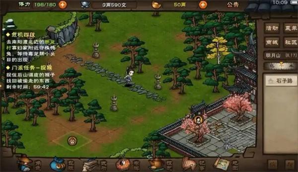 泠月秘地入口位置一览-烟雨江湖泠月秘地入口在哪