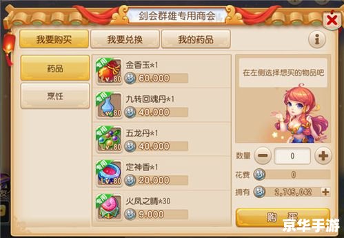 梦幻西游2要钱吗 梦幻西游2是否要钱？游戏玩法与付费模式深度解析