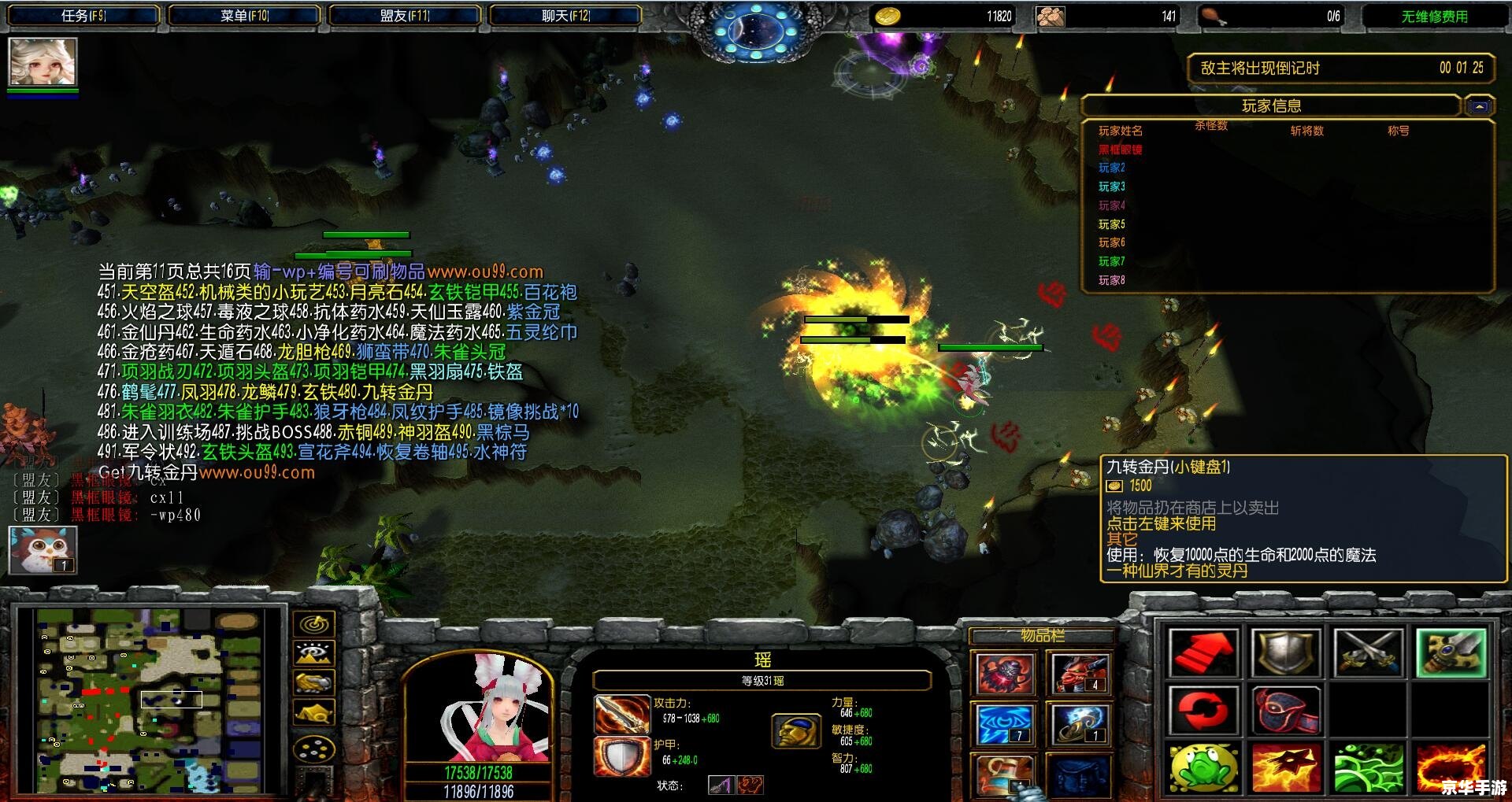 【守卫剑阁龙威版】游戏深度解析