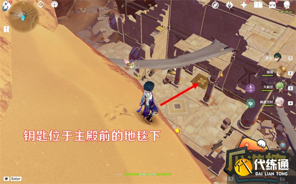 原神塔尼特部族宝藏怎么获得-塔尼特部族宝藏获取攻略?_部落的宝藏