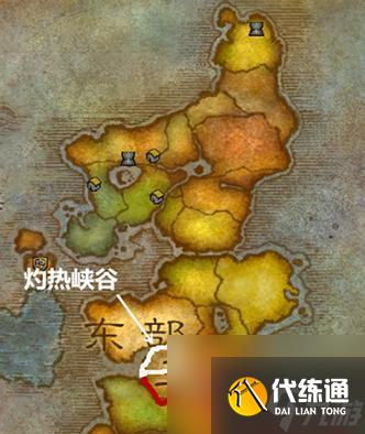 魔兽世界中如何获得飞行能力?