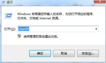电脑提示c0000005异常代码如何解决
