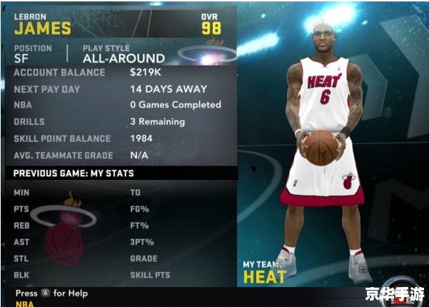 nba2k12存档位置 NBA 2K12存档位置：游戏数据存储的奥秘