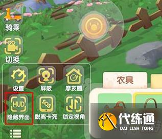 摩尔庄园农庄拍照任务攻略