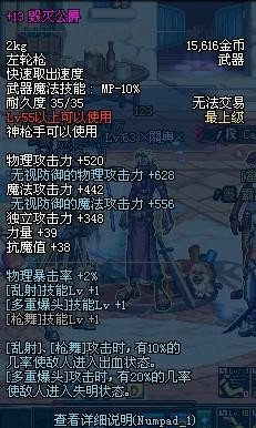 《DNF毁灭公爵》全面解析:角色特点、技能运用与战斗策略