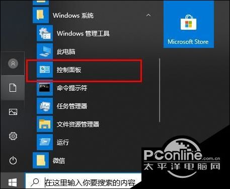 win10文件夹名称文字乱码怎么回事 win10文件夹乱码解决方法【详解】_文件夹乱码