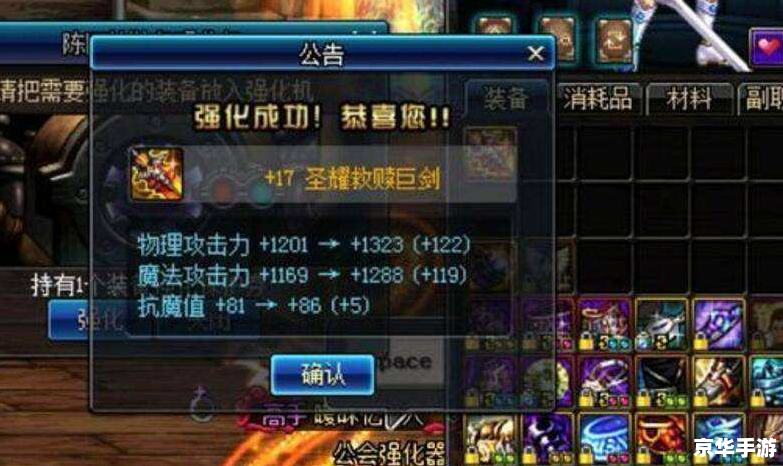 建议:《DNF游久:探讨与回顾这款经典游戏的持久魅力》 建议:《DNF游久:探讨与回顾这款经典游戏的持久魅力》