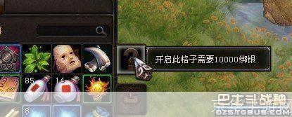 斗战神背包扩充:掌握关键技巧,轻松提升游戏实力