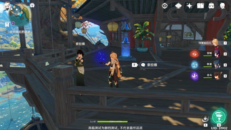 原神宝藏归离任务怎么做?_最后的遗迹攻略