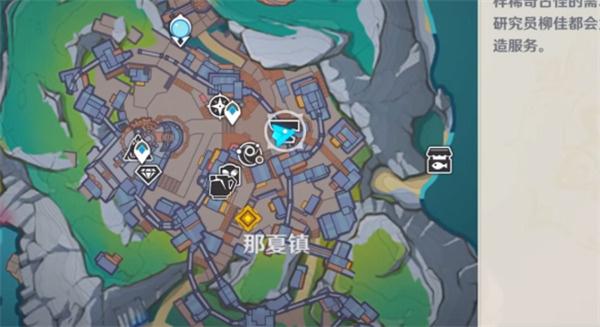 原神挪德卡莱锻造武器图纸在哪