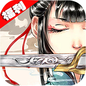 混乱封神(福利特权) 混乱封神(福利特权)