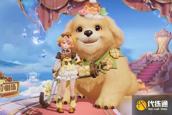 王者荣耀阿古朵布丁狗联动皮肤多少钱2025_阿古朵什么时候上线