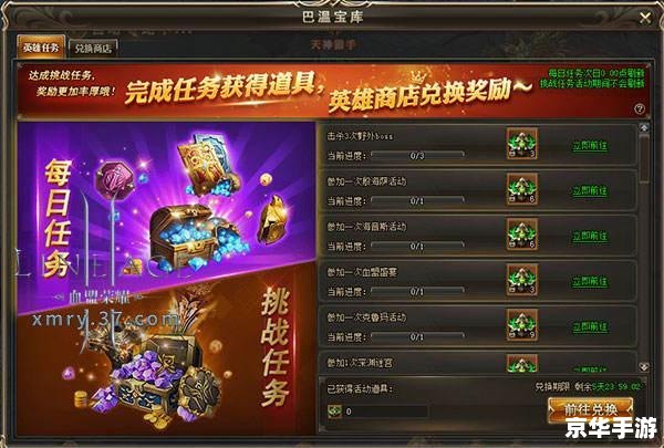 彩虹岛高级转职证书：探索与战斗的终极荣耀