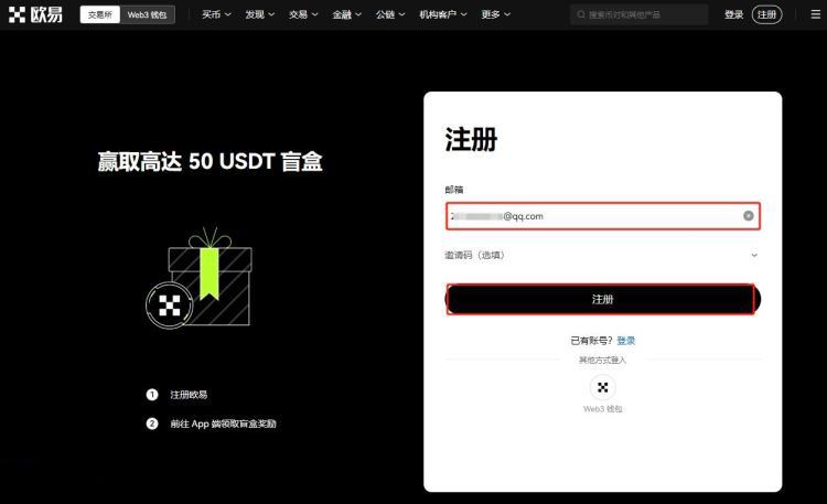 国内怎么购买USDT?购买USDT需要手续费吗?
