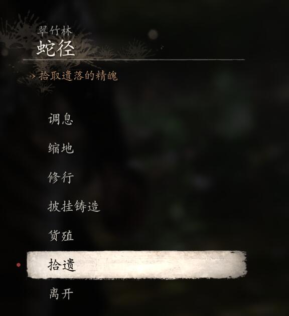 黑神话悟空未经点化无法吸存精魄怎么办