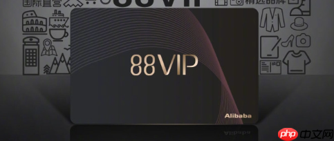 淘宝88会员火车票无忧退是什么意思?88vip买火车票有优惠吗?小心买贵!88VIP火车票隐藏福利曝光:0手续费退票+每月8.8折抢票技巧!