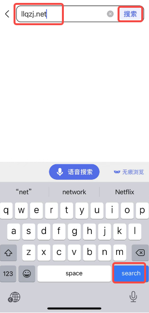 百度怎么收藏网页 收藏网页的操作方法