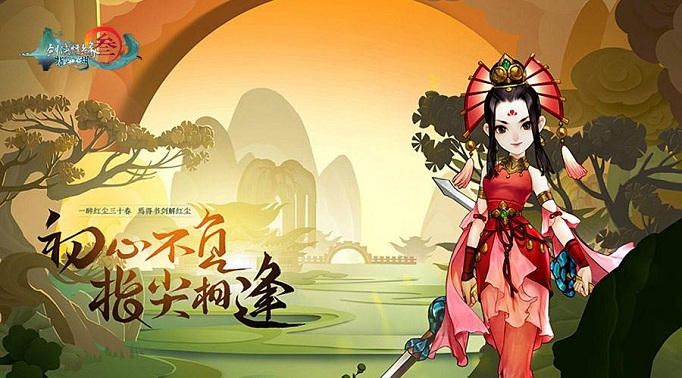 剑网3指尖江湖灰月光怎么得